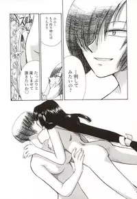 [Suzuki Mira] Poka Poka