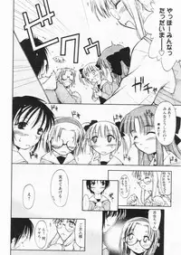 Comic Papipo 2004-07