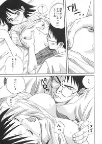 [Mitarashi Kousei] Uzuku Toshi Kite!!