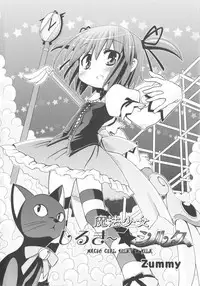 [Anthology] COMIC Shoujo Shiki Aki 2011