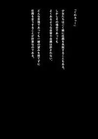 [NATURALDAYS] Kyouei Mizugi Shoujo Ninja Haiboku Hakai Soushuuhen