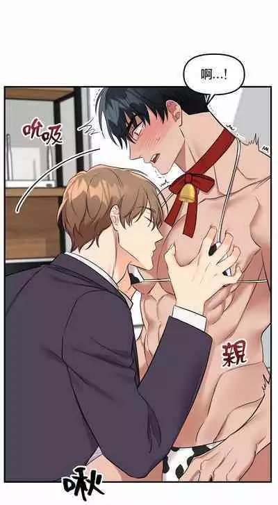 奇妙玩具来袭 01-02 Chinese