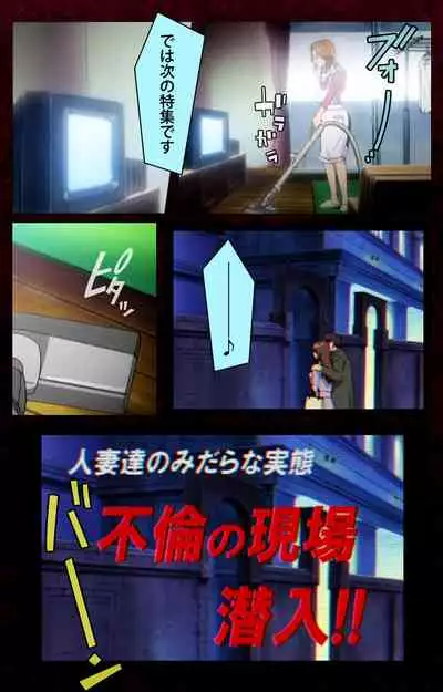 Mrs Junkie kanzenhan