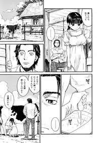 [Naruco Hanaharu] Shoujo Material [Decensored]