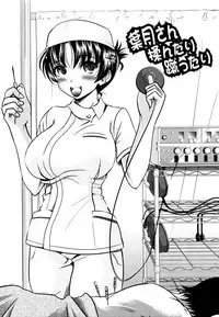 [Jinbo Hitode] Ero-Work