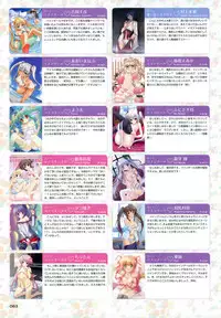 MOEOH Selection Artbook: Motto Otona no Moeoh