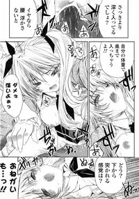 COMIC Potpourri Club 2010-03