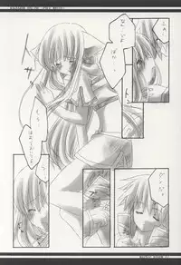 [marble prome (Uzuki Miku)] PALE WHITE (Ragnarok Online)