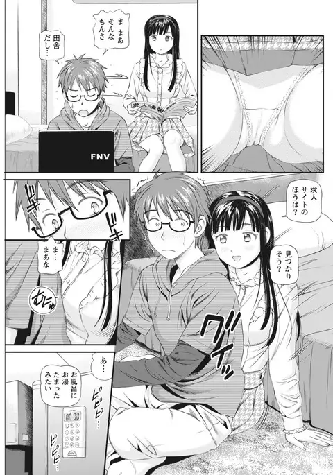 Namaiki! 2017-04