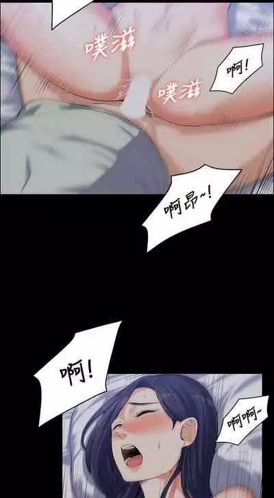 中文韩漫 上司的妻子ch.1-14[chinese]