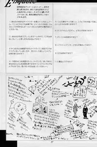 [Blazer One] galsproject (To Heart)