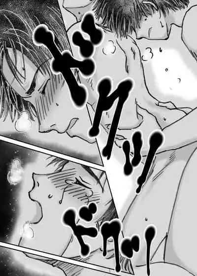 [Enya (En)] Bed (Dead by Daylight) [English] [Digital]