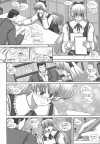 (C90) [Studio30NEKO (Fukunotsukuribe)] -F-TRANceFORM extend2 (Kantai Collection -KanColle-)