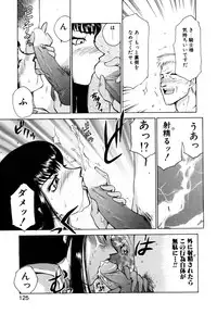 [Taira Hajime] Himeshougun Shelah