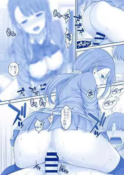 アイちゃん＆チアちゃん＆ジト目ちゃんたわわ総集編II＋描き下ろし