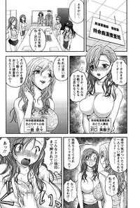 Action Pizazz Special 2015-03