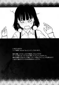 (C93) [Kouchaya (Ootsuka Kotora)] LOVE TOUR (Blend S) [Chinese] [脸肿汉化组]