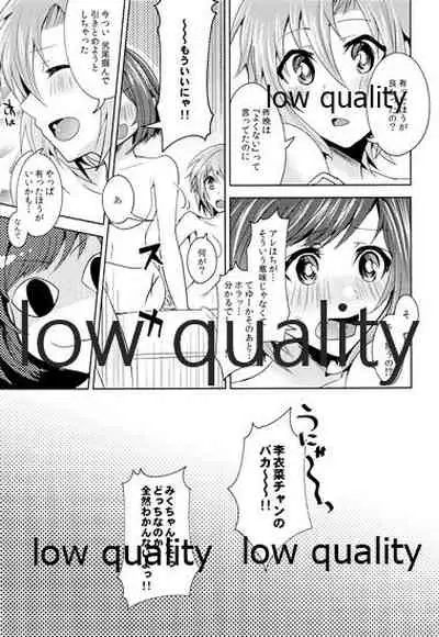 (C96) [Rayroh (Suzuse)] Re-Rock! (The iDOLM@STER Cinderella Girls)