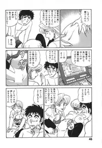 [Aro Hiroshi] Kagaku no Nyotaimori - Engineering of Raised Outlay