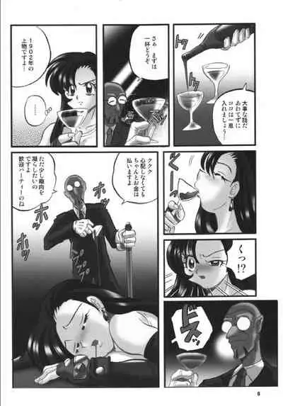 (C70) [RPG COMPANY 2 (Aono Rokugou)] Ecchi Sketch G (Final Fantasy VII)