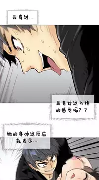 HouseHold Affairs 【卞赤鲤个人汉化】1~32话(持续更新中)