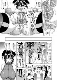 COMIC Unreal 2013-02 Vol.41 [Digital]