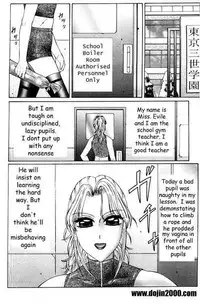 Z [English] [Rewrite] [Dojin2000]