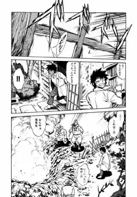 [Manabe Jouji] Ogin ~Bishoujo Teki Inma Juujin den~