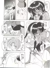 [Anthology] Doujin Anthology Bishoujo Gumi 4 (Various)