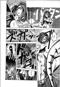 [Bai Asuka] Mesuinu no Gishiki