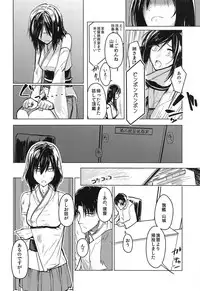 (C91) [Build-Tetsu (Ninomiya Hitomi)] Hanahiraku Bussouge (Kantai Collection -KanColle-)