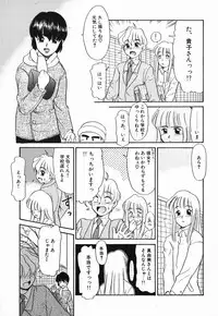 [Nekogen] Koushoku Shounen