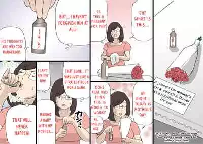 Mama o Haramaseru Daisakusen 2