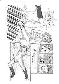 [Izumiya] Senshi no Kyuujitsu (Mobile Suit Gundam)