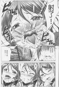 [Oden70] Innyuu Mucchiri Press [Chinese]