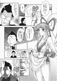 COMIC AUN 2004-04 Vol. 95