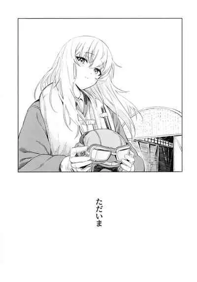 (C94) [SHIOHAMA (Hankotsu max)] ERIKA Vol. 3 (Girls und Panzer) [Decensored]