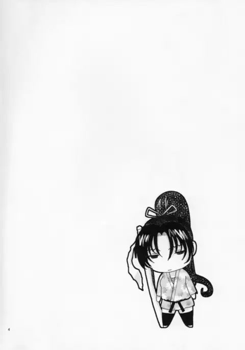 Shigure ni Hoken Taiiku