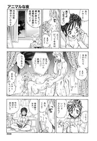 COMIC AUN 2006-10 Vol. 125