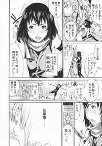 [Kentarou] Mix Love Juice