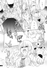 (C79) [Gekka no Neko (Oyuki)] Hoshikuzu Rondo (Madou Monogatari)