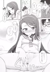 [Mamekura (Mamezou)] iorix+HBK (THE iDOLM@STER) [Digital]