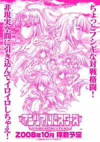 [Erect Sawaru] Injyutsu no Yakata - Residence of Obscene Art [English] [desudesu]