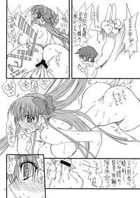 [Power Slide (Amu)] Bouten Sokuri Zentsuppa (Saki) [Digital]