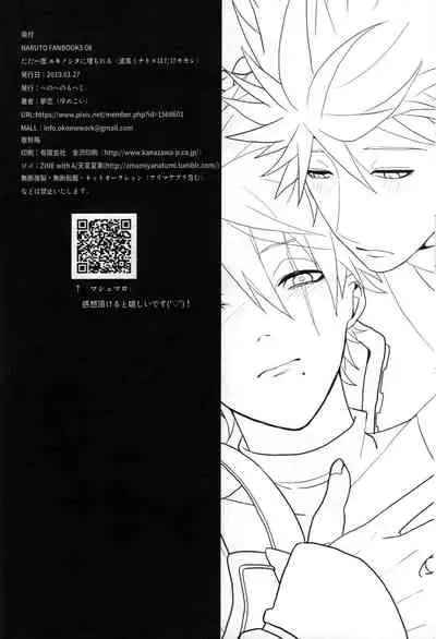 Tada ichido yukinoshita ni uzumoreru