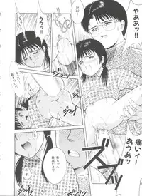 [Ichiichi Yuuna] First Knock