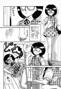 [Nakanoo Kei] Houkago Paradise