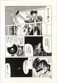 [Watanabe Yoshimasa] Subete wo Misetai