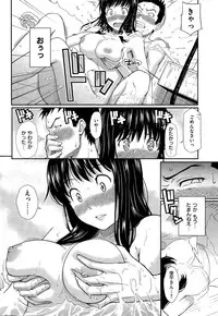 COMIC Hana-Man 2015-08