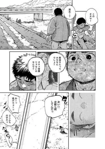 [Shounen Zoom (Shigemaru Shigeru)] Gekkan Shounen Zoom 2021-02 [Digital]